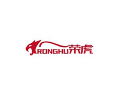 荣虎RONGHU