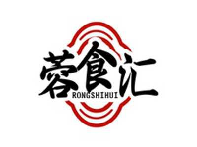 蓉食汇RONGSHIHUI