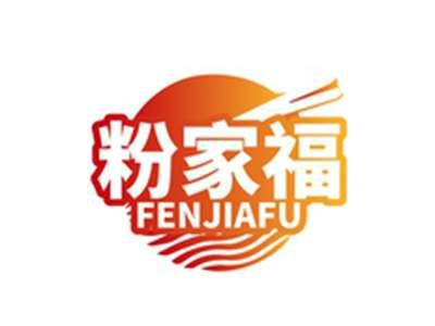 粉家福FENJIAFU