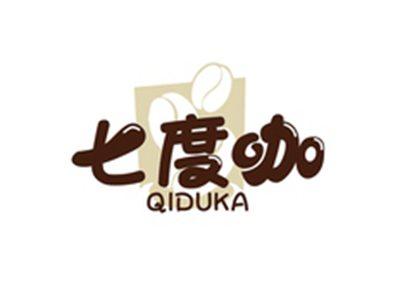 七度咖QIDUKA