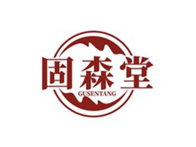 固森堂GUSENTANG