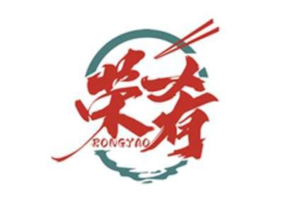 荣肴RONGYAO