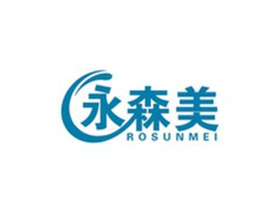 永森美ROSUNMEI