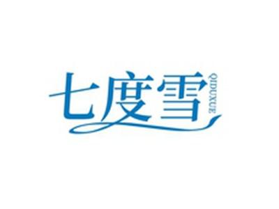 七度雪QIDUXUE