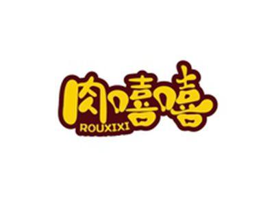 肉嘻嘻ROUXIXI