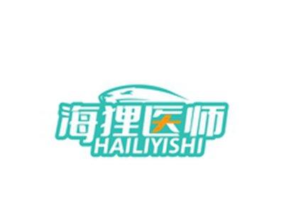 海狸医师HAILIYISHI