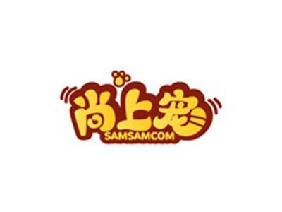 尚上宠SAMSAMCOM