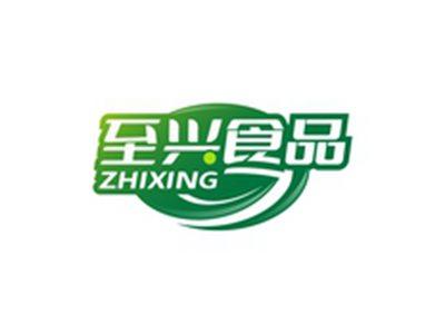 至兴食品ZHIXING
