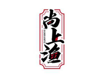 尚上渔SAMSAMYU