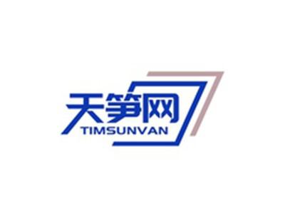 天笋网TIMSUNVAN