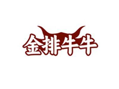 金排牛牛