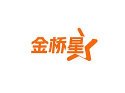 金桥星