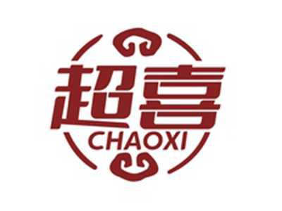 超喜CHAOXI