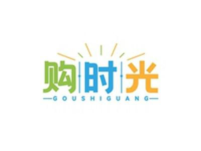 购时光SANGOBAO