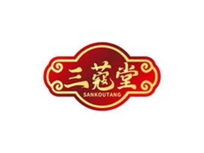 三蔻堂SANKOUTANG