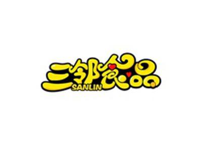 三邻食品SANLIN