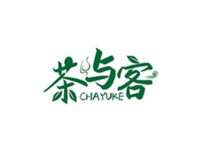 茶与客CHAYUKE