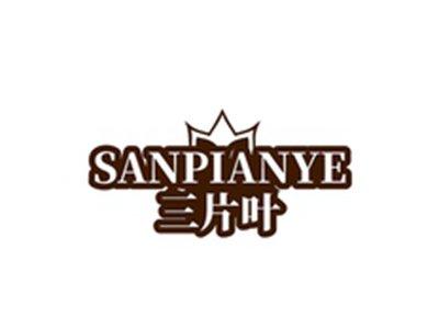 三片叶SANPIANYE