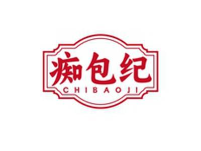 痴包纪CHIBAOJI