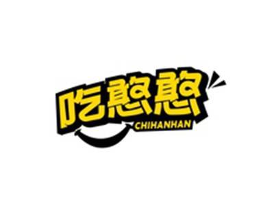 吃憨憨CHIHANHAN