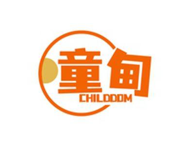 童甸CHILDDOM