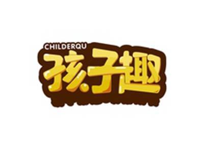 孩子趣CHILDERQU