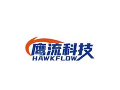 鹰流科技HAWKFLOW