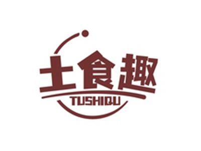 土食趣TUSHIQU