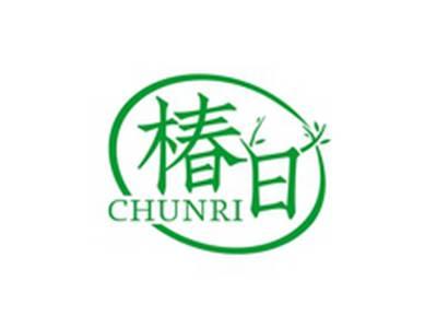 椿日CHUNRI