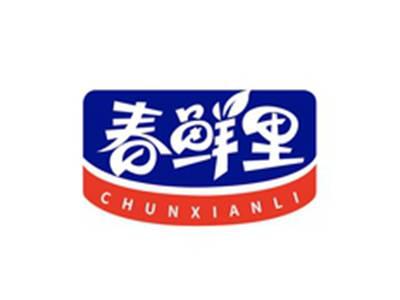 春鲜里CHUNXIANLI