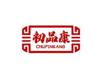 初品康CHUPINKANG