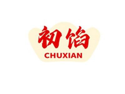 初馅CHUXIAN