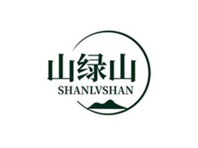 山绿山SHANLVSHAN