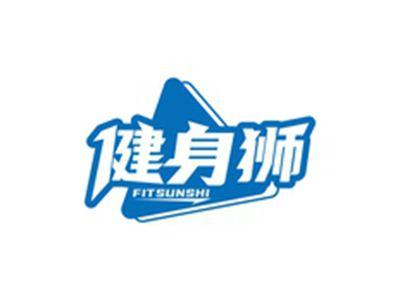 健身狮FITSUNSHI
