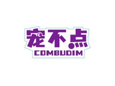 宠不点COMBUDIM