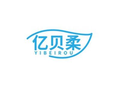 亿贝柔YIBEIROU
