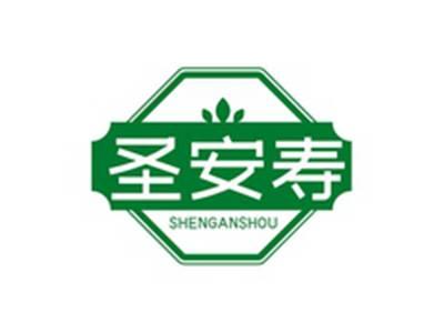 圣安寿SHENGANSHOU