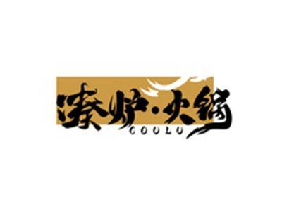 凑炉火锅COULU