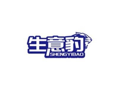 生意豹SHENGYIBAO