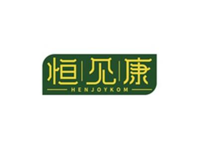 恒见康HENJOYKOM