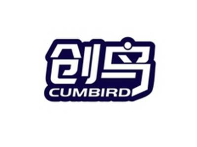 创鸟CUMBIRD