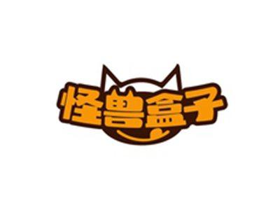 怪兽盒子