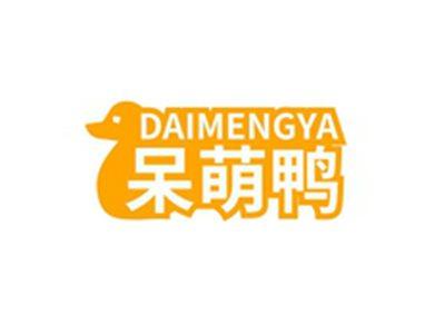 呆萌鸭DAIMENGYA