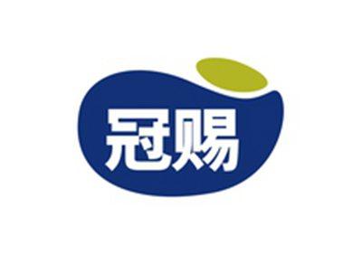 冠赐