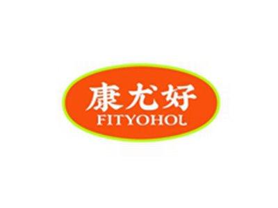 康尤好FITYOHOL