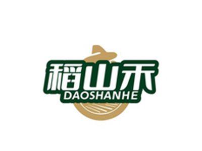 稻山禾DAOSHANHE