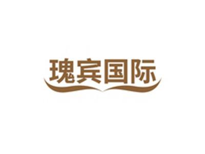 瑰宾国际