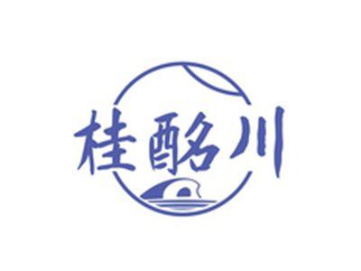 桂酩川