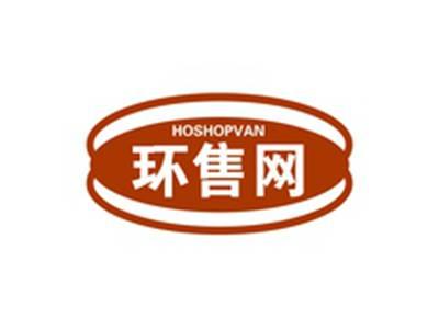 环售网HOSHOPVAN