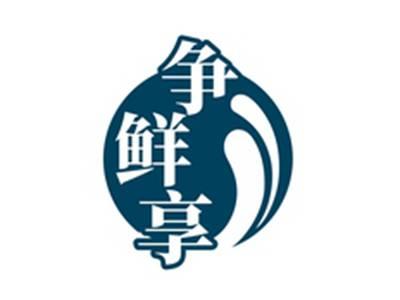 争鲜享